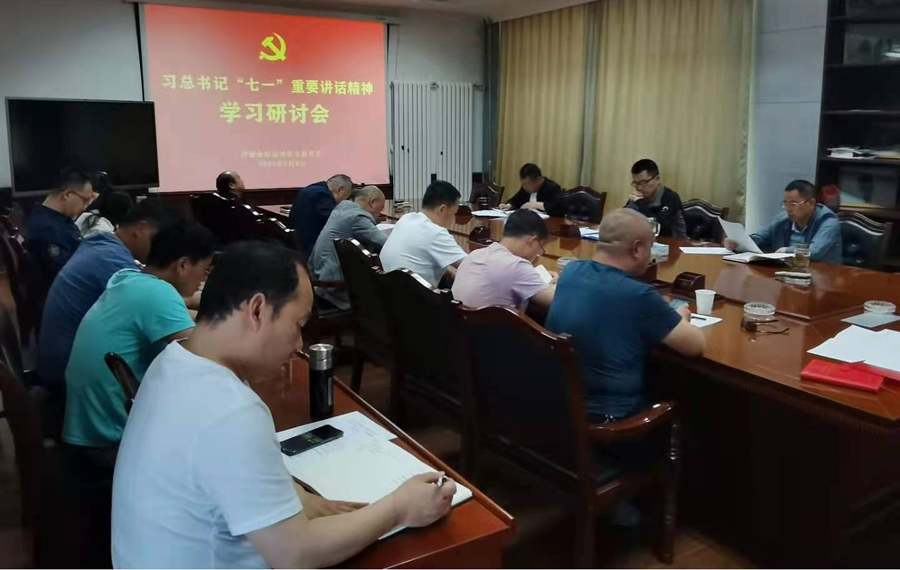 地质五队召开党委理论学习中心组第八次学习.jpg