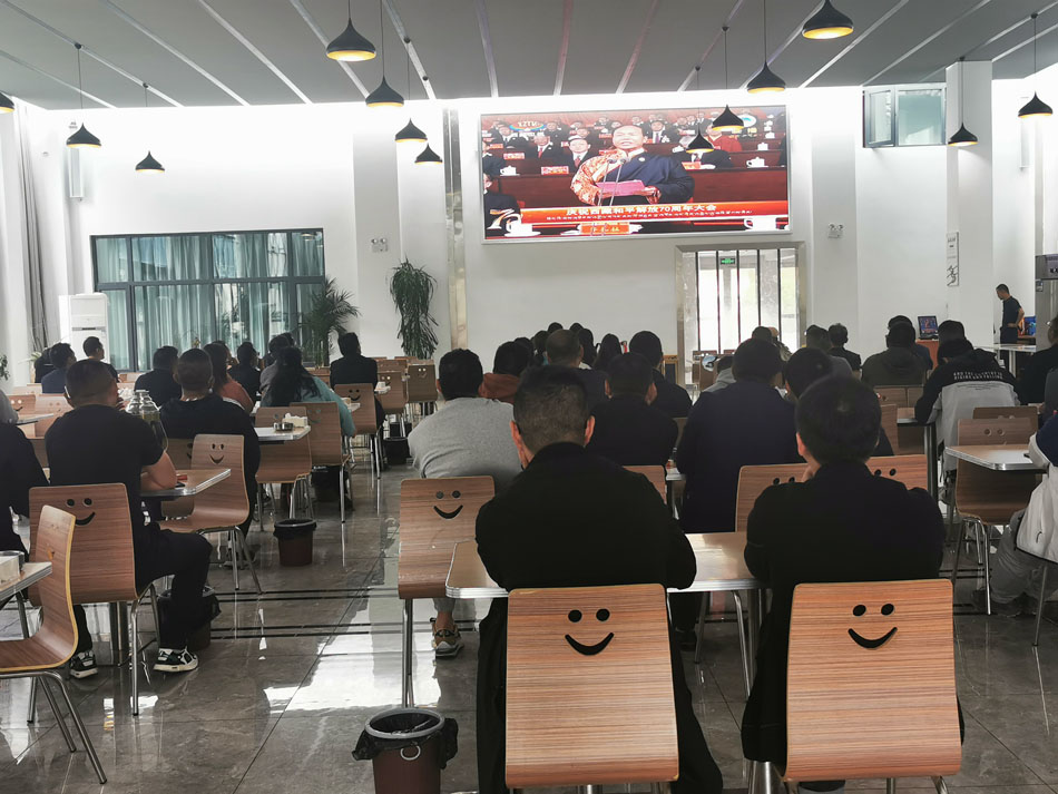 地热队收看庆祝西藏和平解放70周年大会.jpg