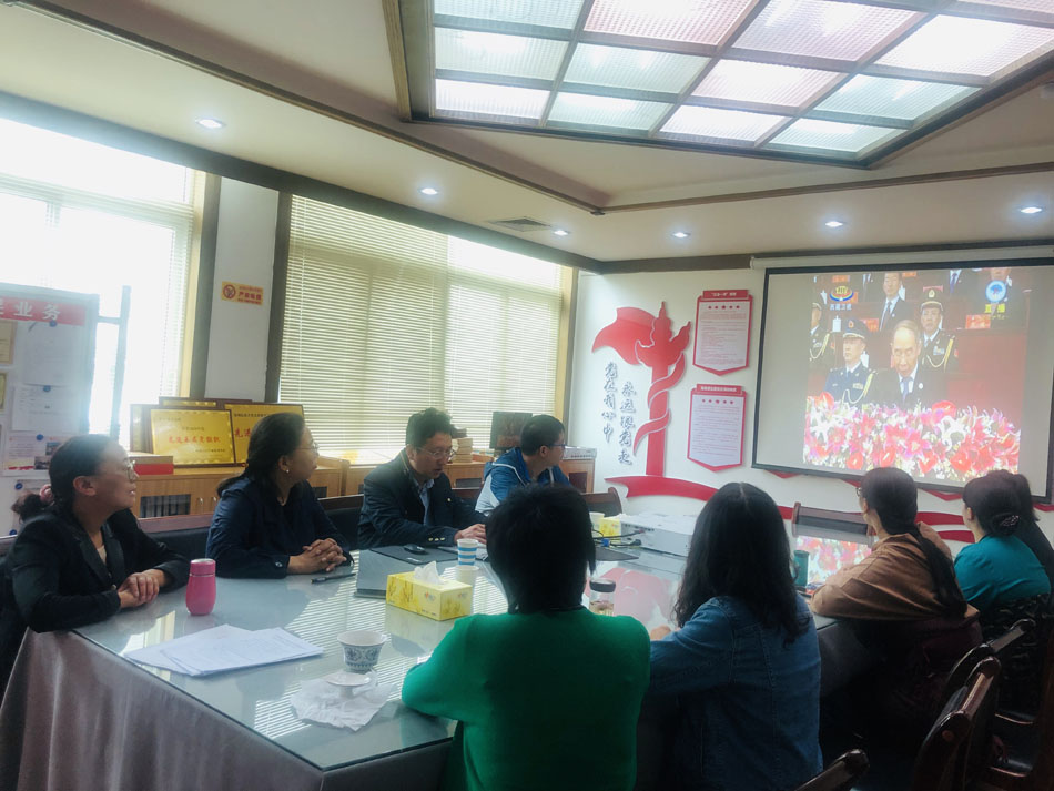 地调院收看庆祝西藏和平解放70周年大会.jpg