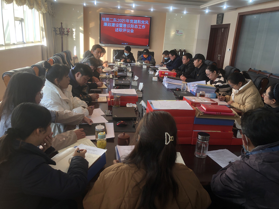 意识形态工作述职评议会2.jpg