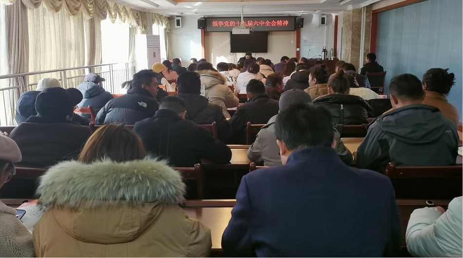 地质二队召开“领学党的十九届六中全会精神”学习会.jpg