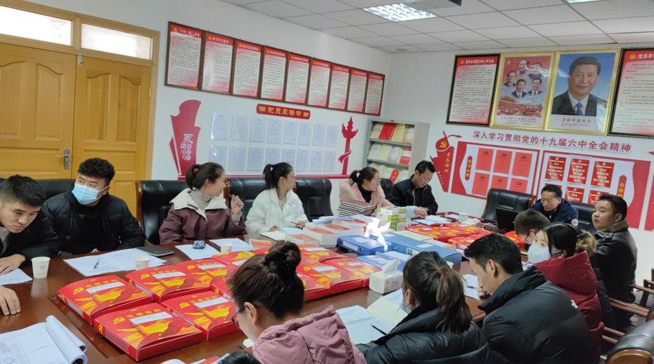物资公司党总支组织开展党的十九届六中全会、中央经济工作会、自治区第十次党代会精神集中学习会.jpg