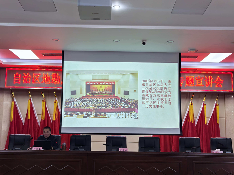 铭记历史,信仰为基 铸就雪域高原地质魂1.png