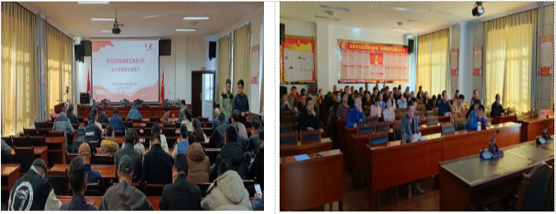 以案为鉴强党性 警钟长鸣筑廉心1.png