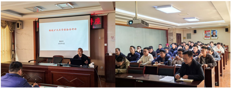 “培”出硬实力 为铬铁矿资源勘探“蓄能”1.png