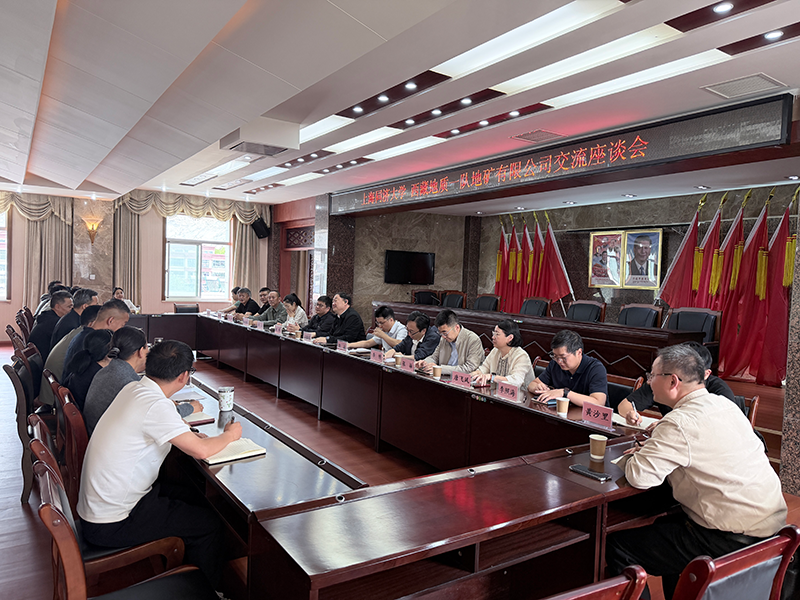 共商发展路 同养实干人3.png