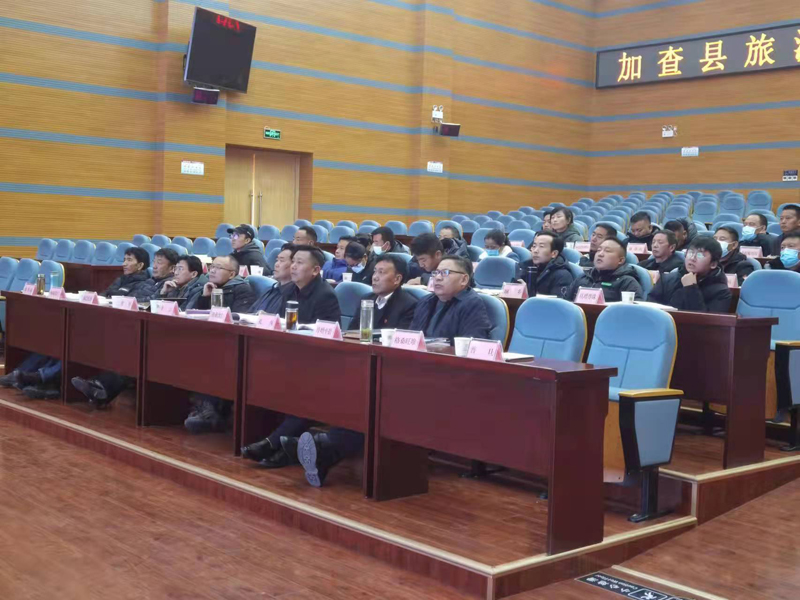 《加查县全域旅游资源普查》项目成果初审会现场.jpg