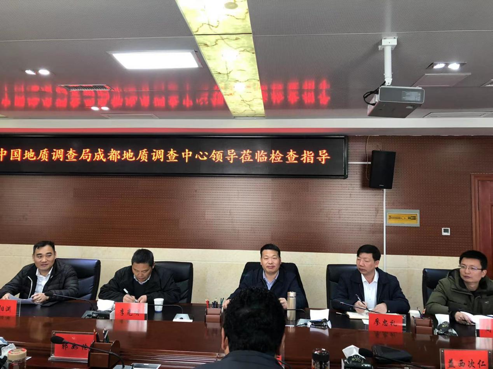 中国地调局成都地调中心莅临区地勘局第六地质大队调研指导工作_现场.png