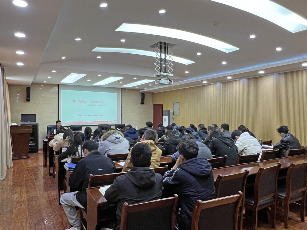 地热队举办“伟大的跨越 不朽的丰碑——纪念西藏民主改革64周年”专题讲座.png