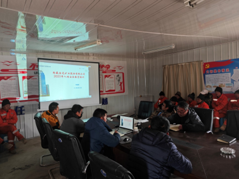 地质五队金龙项目组在驻地召开安全生产专题培训会议并举行拿若铜矿勘探开工仪式.png