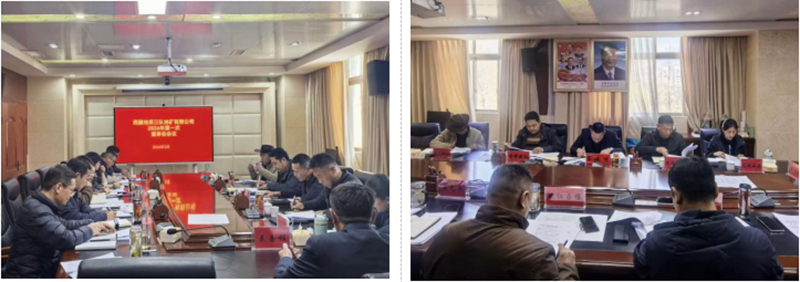 凝心聚力 谋定新篇1.png