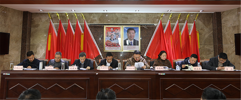 把握新机遇 展现新作为 夯实党建魂 汇聚奋进力1.png