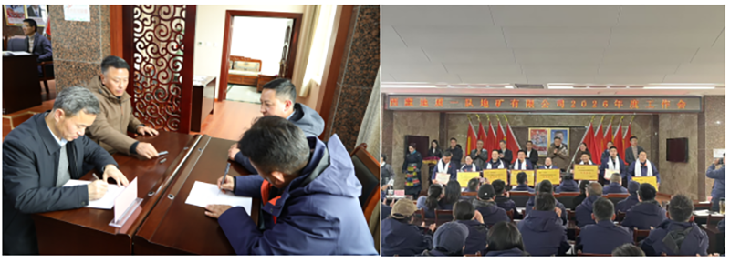 把握新机遇 展现新作为 夯实党建魂 汇聚奋进力2.png