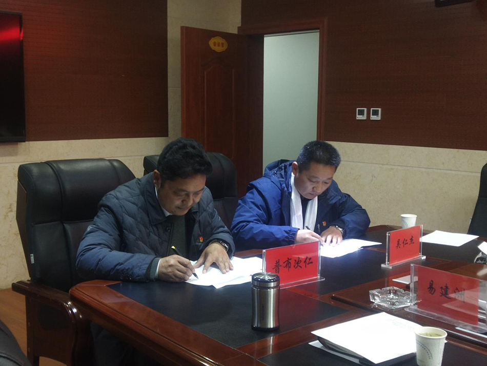 双方签订协议.jpg