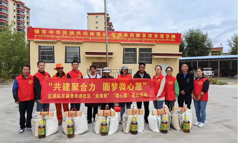 区调队组织党员开展“共建聚合力 圆梦微心愿”活动2.png