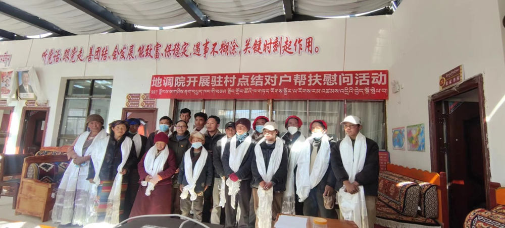 地调院开展第二次龙木齐村结对帮扶慰问工作.png
