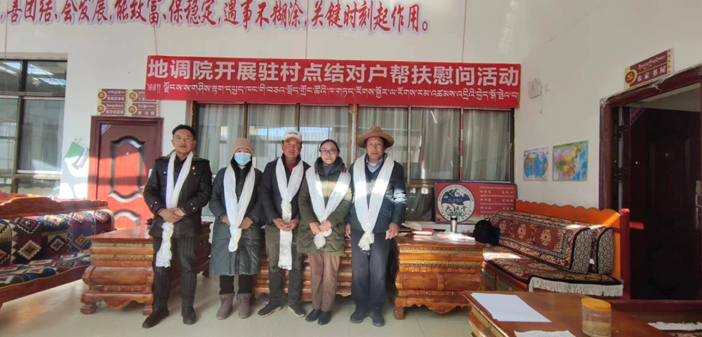地调院开展第二次龙木齐村结对帮扶慰问工作合影.png
