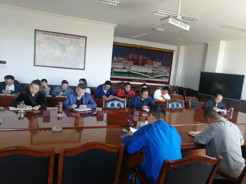 地质五队召开节前工作部署会.jpg