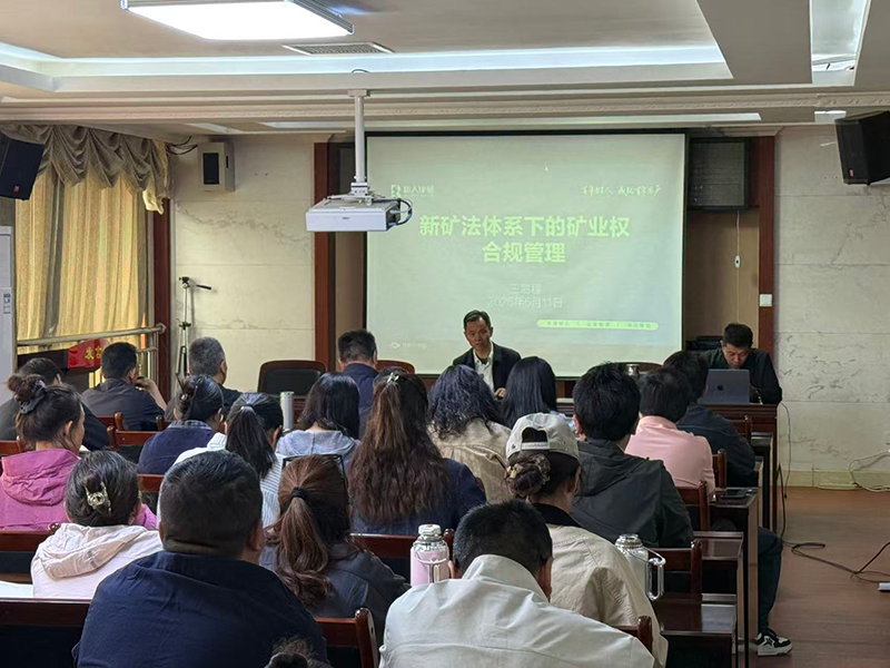 共筑法治合规防线 以实干担当践行使命1.png