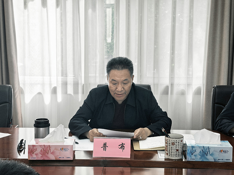 自治区地勘局召开局属6家单位主要负责同志任期经济责任审计进场及推进会2.jpg